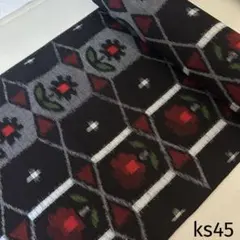 ks45 久留米絣 木綿 反物 はぎれ 古布 生地 リメイク 防縮加工済