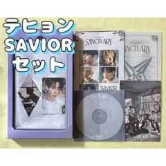 テヒョン　トレカ SAVIORセットTXTアルバムSANCTUARY