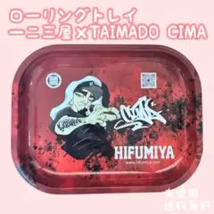 2025年最新】fumiya offの人気アイテム - メルカリ