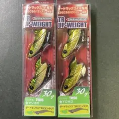 ダートマックス TR-30g-BK OH／ダークグリーンアジレッド - メルカリ