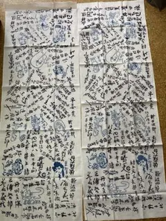 希少】フィンランド製 ヴィンテージ サウナ タオル ユーロ 手染め