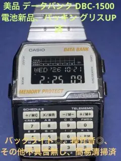 2026年最新】casio db-1500の人気アイテム - メルカリ