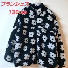 ブランシェス花柄ボアジャケット ジップアップ もこもこ防寒（130)ポリエステル