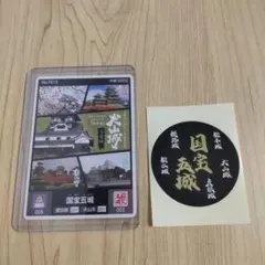 Item thumbnail for item ad333c8b-dad6-4537-9e6e-9294845c751b