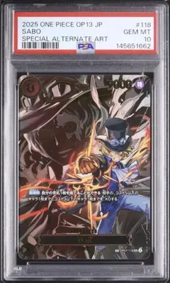 PSA10 ゲッコー・モリア ST03-004 SP ワンピースカード - メルカリ