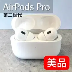 2026年最新】airpods pro 第2世代 中古の人気アイテム - メルカリ