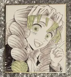 鬼滅の刃 柱稽古ダイニング 柱ダイニング 複製ミニ色紙 B 甘露寺蜜璃