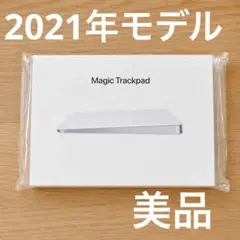 Apple Magic Trackpad　アップル　2021年　白