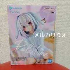 天音かなた Relax time フィギュア