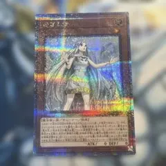 2025年最新】白き乙女 25の人気アイテム - メルカリ