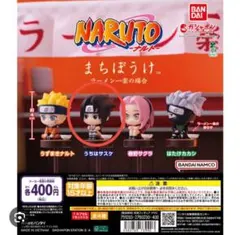 しずえ様専用 サスケ フィギュア
