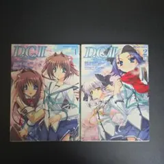 Item thumbnail for item 064bf17e-36b2-46ac-a690-c5288d4e9943