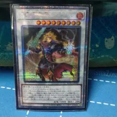 ダイノルフィアテリジア プリズマ プリシク シークレット シク 遊戯王