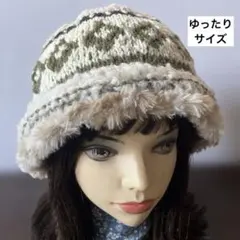 ファー付き　バケットハット　ゆったりめ　ニット帽　クラッシャーハット　棒針編み
