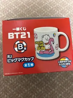 一番くじ BT21 ビックマグカップ RJ bts バンタン グッズ