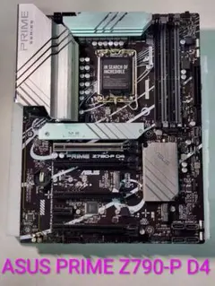 2026年最新】z790 primeの人気アイテム - メルカリ