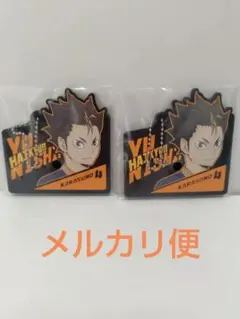 一番くじ ハイキュー!! 最強の挑戦者 西谷夕 ラバーチャーム2個セット