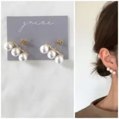 256 3連　パール　ピアス　イヤリング　ハンドメイド　結婚式　卒業式　入学式