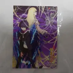 とある魔術の禁書目録 鎌池和馬 直筆サイン とある魔術の禁書目録 鎌池和馬 直筆サイン とある魔術の禁書目録 鎌池