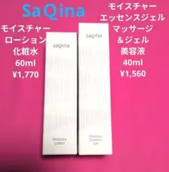 SAQINA モイスチャーローション＆ミルク セット 2026年最新】SAQINA 化粧水・ローション・トナーの人気アイテム - メルカリ