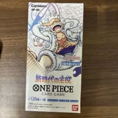 2026年最新】新時代の主役 BOX 未開封の人気アイテム - メルカリ