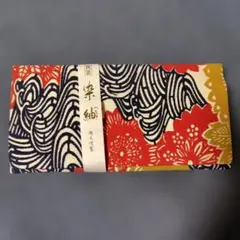 民芸 染紬 長財布 和柄 花柄
