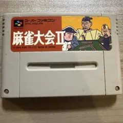 麻雀大会Ⅱ