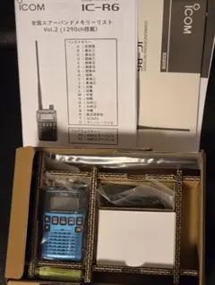 2026年最新】icom ic-r3の人気アイテム - メルカリ