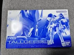 ガンプラ RG トールギスIII ム 未組立 水転写デカール付き ガンプラ RG トールギスIII ム 未組立 水転写デカール付き