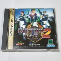 Item thumbnail for item 4a9de6ff-795f-46a3-aae7-dad7b6cb223a