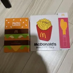 ビッグマックランタンとポテトハンドファンセット