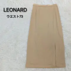 LEONARDレオナール　 ベージュ スリットタイトスカート ウエスト73cmのサムネイル