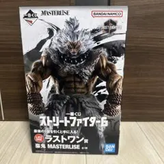 ストリートファイター6 一番くじまとめうり