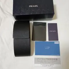 プラダの眼鏡ケース　PRADA メガネケース Amazon | プラダ サングラス眼鏡ケース + eSHADESラグジュアリーアイ