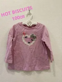 HOT BISCUITS ロンT