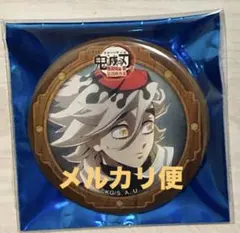 鬼滅の刃 ufotable 無限城編 第四期 57mm 缶バッジ 童磨