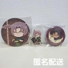 名探偵コナン 沖矢昴 グッズ3点セット