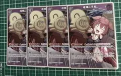 2026年最新】名前：戌神ころね ホロライブ カードダスの人気アイテム