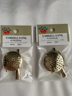 ブローチシャワー