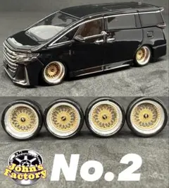 けいたん様 リクエスト 2点 まとめ商品