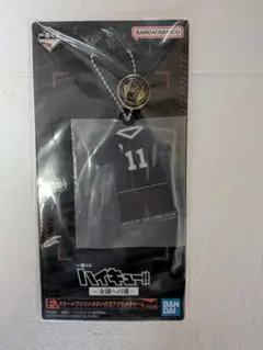 ハイキュー!! アクリルキーホルダー 背番号11　稲荷崎　宮治