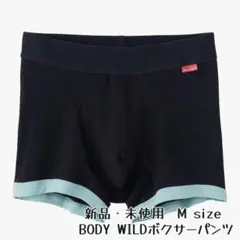 BODY WILD＊ボクサーパンツ ボクサーブリーフ 綿混 前閉じ
