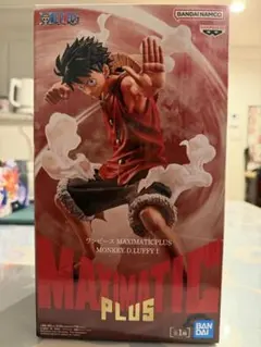 ワンピース MAXMATIC PLUS モンキー・D・ルフィ