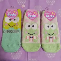 新品　けろっぴ　もこもこソックス3足セット