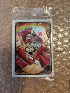 ハズビンホテル プロモ チャーリー ＆ ヴァギー