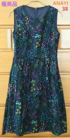 極美品【ANAYI】フラワープリント　シルクワンピース　アナイ　ネイビー