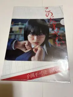 Item thumbnail for item f1e19e1c-b3b7-4be5-8b54-6abda0b6e445