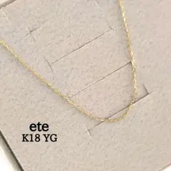 ete　K18 YG　ミラーカット　チェーン　チョーカー　ネックレスのサムネイル