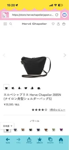 Item thumbnail for item 6be9a8c3-915a-4ae3-b9ba-52edee725f56