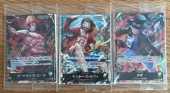 ワンピースカード　セブンイレブンプロモーション　3枚セット　希少　限定　未開封